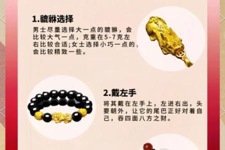 麒麟的庇佑：适合佩戴麒麟的人群与吉祥寓意