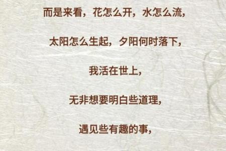 探寻内心深处：为何在绝望中渴望他人的生命？