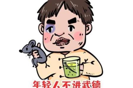 续命JNG：解密这个当代网络流行语背后的故事与意义