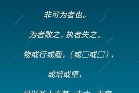 道士命盘不准的原因分析：学问与信仰的碰撞