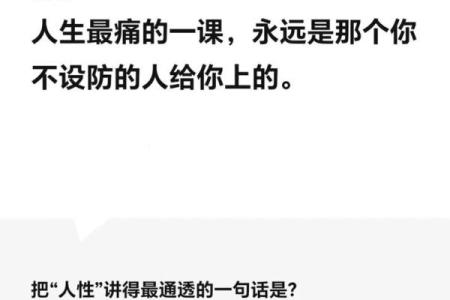 厉庭深因爱与背叛，一命抵一命，背后的真相与启示