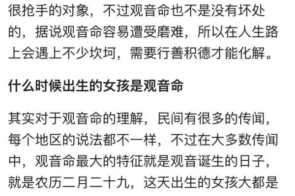 女儿命:揭示女性命运与家庭的深刻关系 女儿命:揭示女性命运与家庭的深刻关系