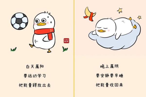 属马1129年出生的命运与生活哲学解析