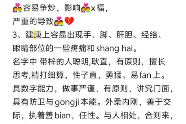 金命女孩取名的秘诀与技巧:给她一个光辉灿烂的未来 金命女孩取名的秘诀与技巧:给她一个光辉灿烂的未来