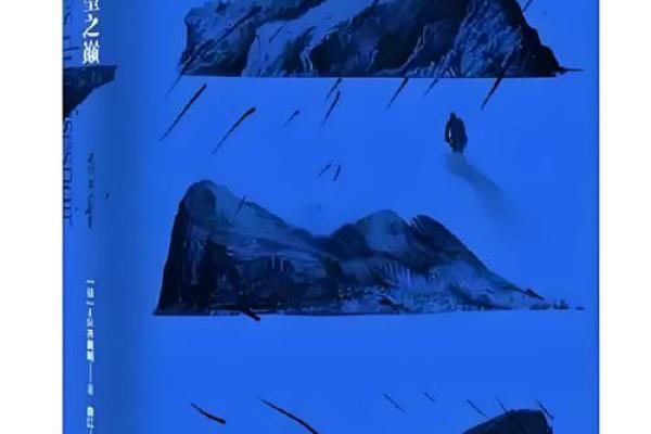 壁上土命:探寻大地之精华与自然的心灵契约 壁上土命:探寻大地之精华与自然的心灵契约