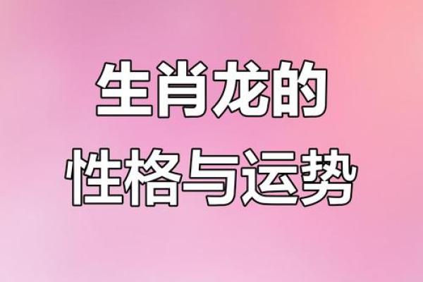 生肖命格与命运：探讨哪些生肖被认为命运不佳