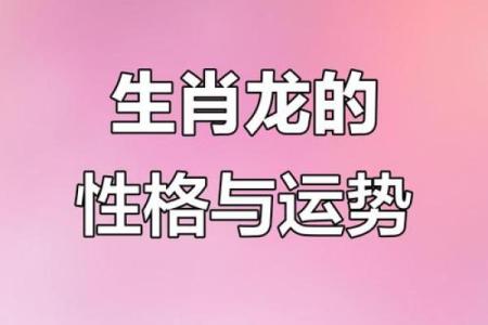 生肖命格与命运：探讨哪些生肖被认为命运不佳