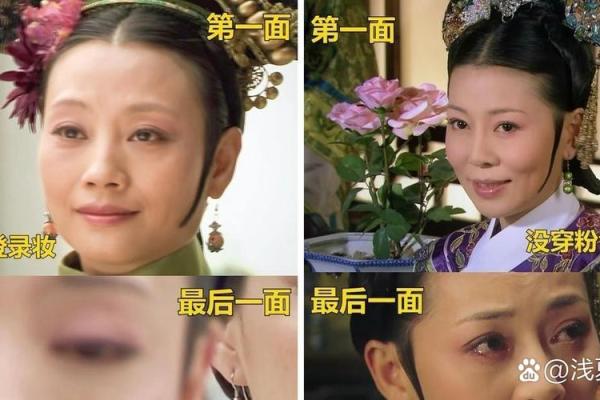清朝妃子短命的秘密：华丽背后隐藏的悲剧人生