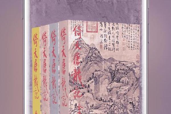 1996年:命运的交错与人生的选择 1996年:命运的交错与人生的选择