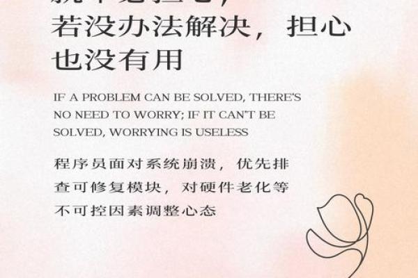 命归天：探索生命意义与悲喜交织的宿命论