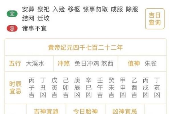 生肖与沙中土命的旺运之道：如何选择属相来提高运势
