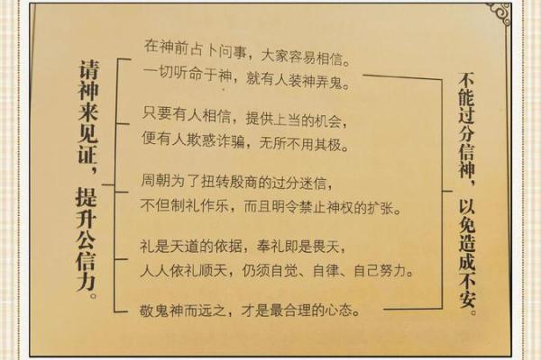 能开天眼的人都是什么命？探究特殊命理的奥秘！