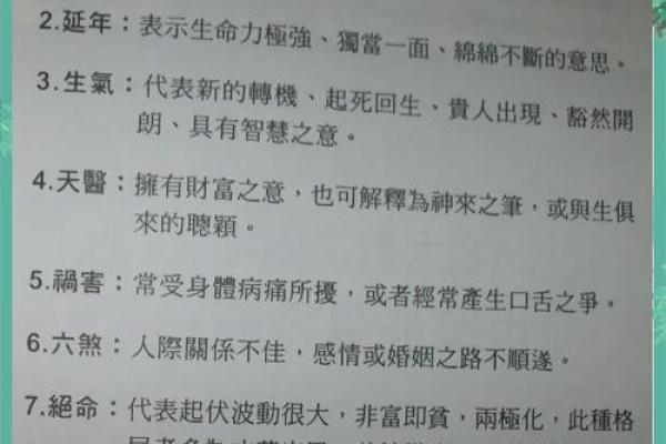 能开天眼的人都是什么命？探究特殊命理的奥秘！