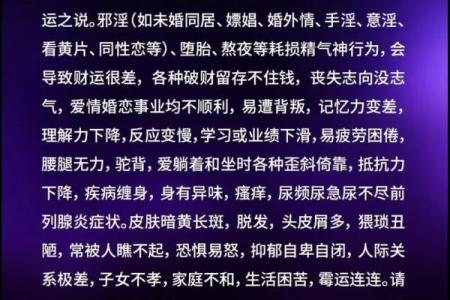 杨柳木命的辟邪之道：灵性与护航的生活指南