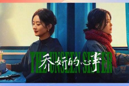 1996年：命运的交错与人生的选择