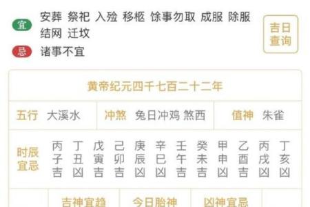 生肖与沙中土命的旺运之道：如何选择属相来提高运势