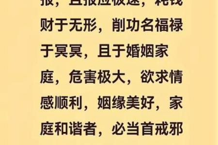 揭开道教五命的神秘面纱：探寻生命的深层意义