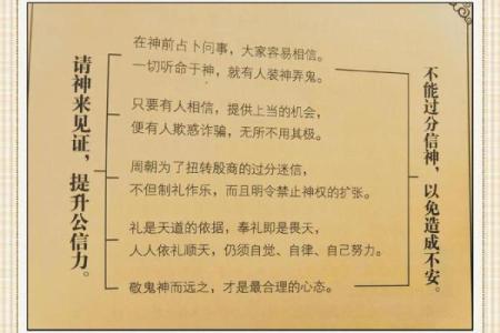 能开天眼的人都是什么命？探究特殊命理的奥秘！