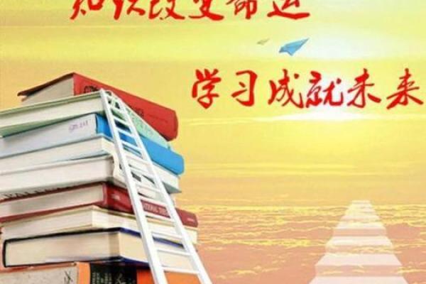 1978年:改变命运的星辰,揭示人生的无尽可能性 1978年:改变命运的星辰,揭示人生的无尽可能性