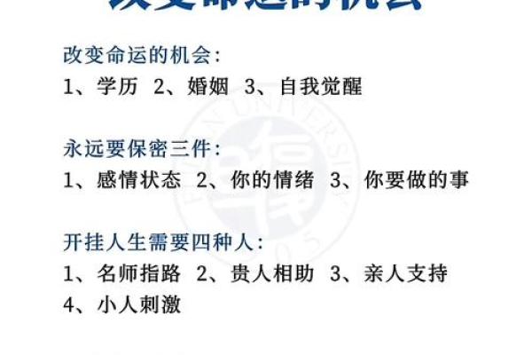 1978年:改变命运的星辰,揭示人生的无尽可能性 1978年:改变命运的星辰,揭示人生的无尽可能性