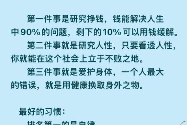 人一辈子的性格决定命运,如何塑造积极人生? 人一辈子的性格决定命运,如何塑造积极人生?